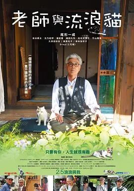 日本最新免费二区